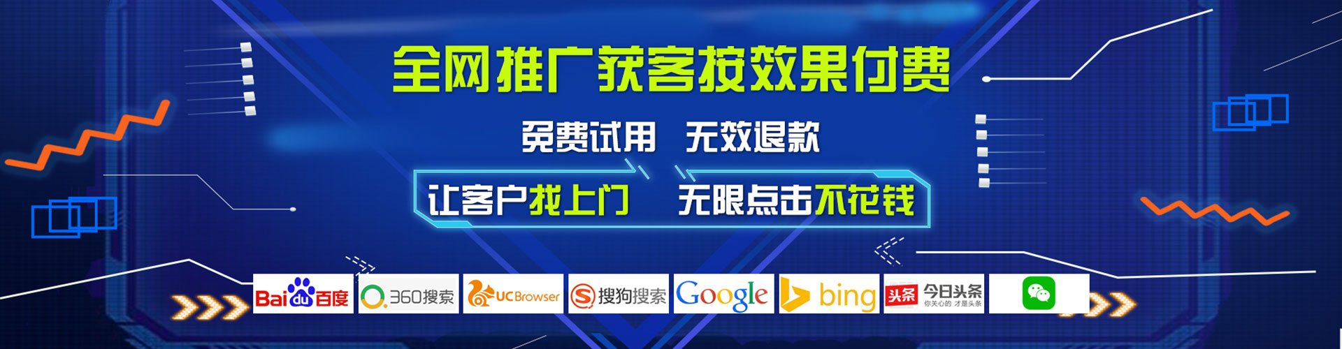 马边sem专员