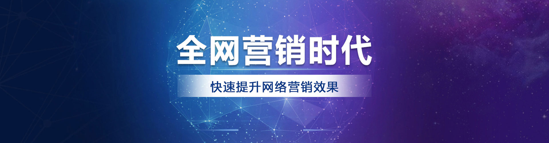 马边sem代运营
